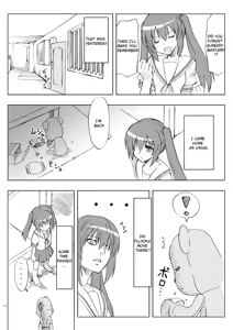 Page 14 of Nanda Bakayarou - preview thumbnail