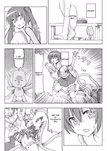 Page 15 of Nanda Bakayarou - preview thumbnail