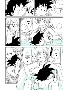 Page 11 of Eromangirl (decensored) - preview thumbnail