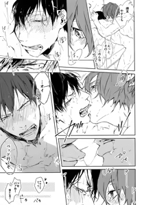 Page 13 of Kedamono - preview thumbnail