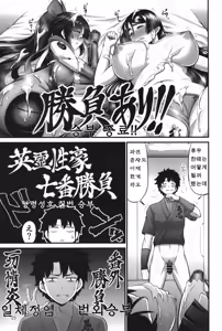 Page 25 of Karakuri to Haha | 카라쿠리와 엄마 - preview thumbnail