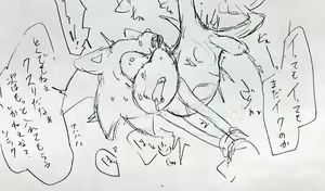 Page 119 of Artist - kmryon1 - preview thumbnail