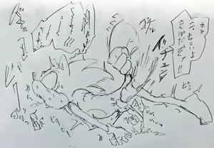 Page 121 of Artist - kmryon1 - preview thumbnail