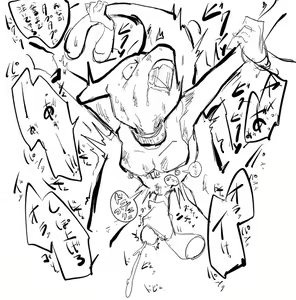 Page 178 of Artist - kmryon1 - preview thumbnail