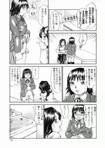 Page 135 of Omotta Ijou no Hannou - Great Reaction in Ecstasy! - preview thumbnail
