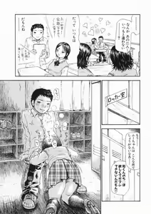 Page 41 of Omotta Ijou no Hannou - Great Reaction in Ecstasy! - preview thumbnail
