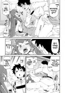 Page 18 of Koutetsu Majou no Setsunai Kyousei | 강철마녀의 애절한 교성 - preview thumbnail