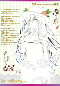 Page 14 of Alipai! Bonyuu Daisuki! Kyousei Saimin! - preview thumbnail