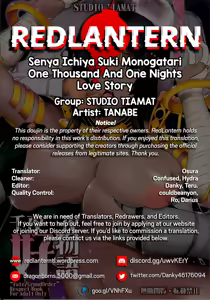 Page 32 of Senya Ichiya Suki Monogatari | One Thousand And One Nights Love Story - preview thumbnail