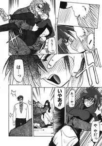 Page 106 of Keikoku no Meimu - preview thumbnail