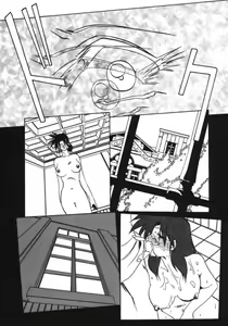 Page 124 of Keikoku no Meimu - preview thumbnail