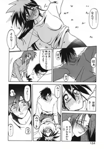 Page 126 of Keikoku no Meimu - preview thumbnail