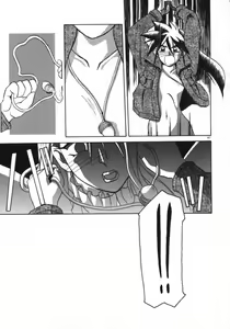 Page 169 of Keikoku no Meimu - preview thumbnail