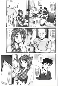 Page 182 of Tettei Kichiku Ryoujoku - preview thumbnail