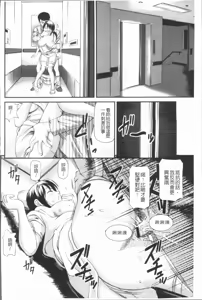 Page 59 of Tettei Kichiku Ryoujoku - preview thumbnail
