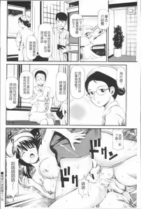 Page 67 of Tettei Kichiku Ryoujoku - preview thumbnail