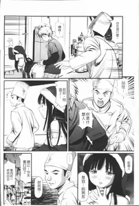Page 95 of Tettei Kichiku Ryoujoku - preview thumbnail