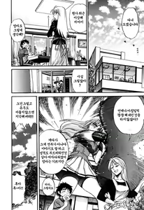 Page 37 of Ochiru Tenshi Vol. 1 | 추락한 천사 Vol. 1 (decensored) - preview thumbnail