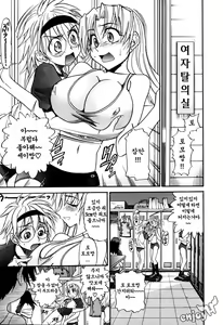 Page 42 of Ochiru Tenshi Vol. 1 | 추락한 천사 Vol. 1 (decensored) - preview thumbnail