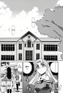 Page 8 of Ochiru Tenshi Vol. 1 | 추락한 천사 Vol. 1 (decensored) - preview thumbnail