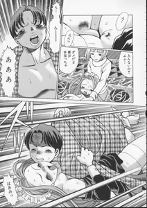 Page 125 of Kimi ga Karada de Uso o Tsuku - preview thumbnail