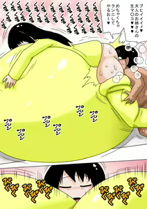 Page 12 of Fuyuyasumi to Chibi Kimoota to Chounyuu no Onee-chan! - preview thumbnail