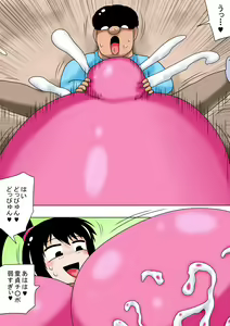 Page 44 of Fuyuyasumi to Chibi Kimoota to Chounyuu no Onee-chan! - preview thumbnail