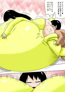 Page 49 of Fuyuyasumi to Chibi Kimoota to Chounyuu no Onee-chan! - preview thumbnail