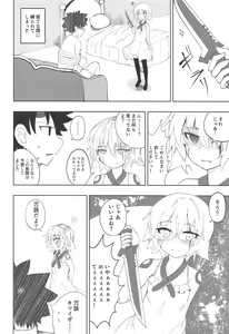 Page 27 of Killing x Loving - preview thumbnail