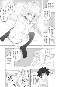 Page 28 of Killing x Loving - preview thumbnail