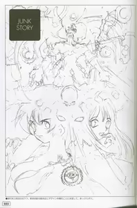 Page 30 of G-cube - preview thumbnail