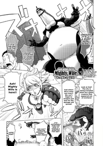 Aisai Senshi Mighty Wife~UNLIMITED~ 12th | Beloved Housewife Warrior Mighty Wife~UNLIMITED~ 12th — hentai manga cover on Fhentai