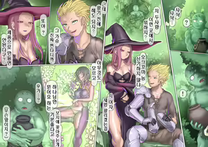 Page 34 of Mamono no Monogatari ~Orc no Shounen Godo~ - preview thumbnail