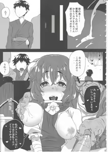 Page 34 of Kimi no Hitomi ni Kanpai - preview thumbnail