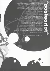 Page 15 of Yowakimono yo, Nanji no Na wa Shoujo Nari. 2 - preview thumbnail