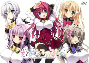 Yume to Iro de Dekiteiru - hentai manga cover image