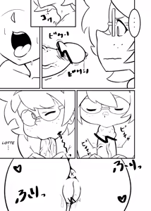Page 7 of The Butt Witch Project - preview thumbnail
