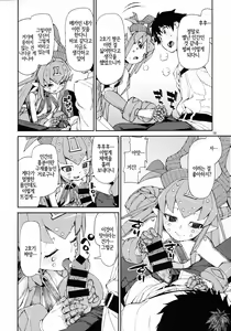 Page 11 of Koutetsu Majou no Ayashii Koe | 강철마녀의 야릇한 교성 - preview thumbnail