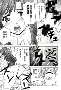 Page 108 of Alien Teacher 2 - preview thumbnail
