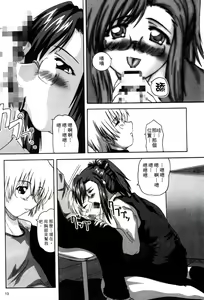 Page 14 of Alien Teacher 2 - preview thumbnail