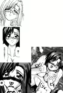 Page 47 of Alien Teacher 2 - preview thumbnail