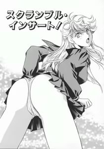 Page 128 of Koko de Ikasete - preview thumbnail
