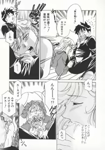 Page 138 of Koko de Ikasete - preview thumbnail