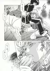 Page 139 of Koko de Ikasete - preview thumbnail