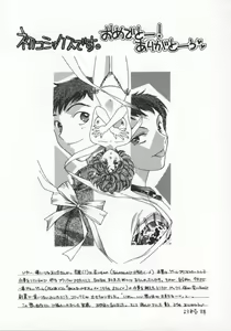 Page 180 of Koko de Ikasete - preview thumbnail