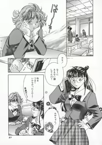 Page 30 of Koko de Ikasete - preview thumbnail