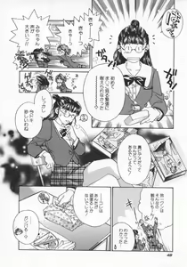 Page 51 of Koko de Ikasete - preview thumbnail
