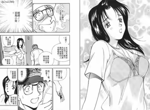 Page 42 of Boku no Utako-san 1 | 我的歌子小姐 1 - preview thumbnail