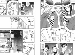 Page 74 of Boku no Utako-san 1 | 我的歌子小姐 1 - preview thumbnail