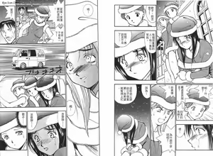 Page 76 of Boku no Utako-san 1 | 我的歌子小姐 1 - preview thumbnail